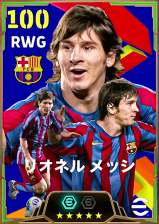 メッシブースタークラフト