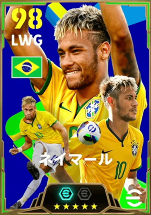 EPネイマール(ブラジル/2014)