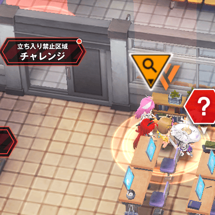 イベント遺失物