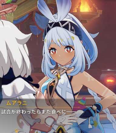 コメント画像
