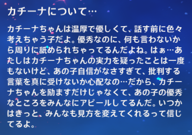 ムアラニ