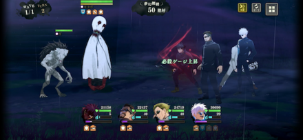 毎ターン必殺回復