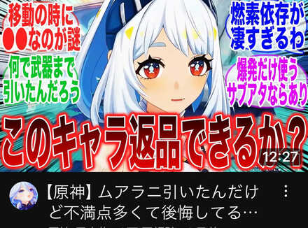 コメント画像