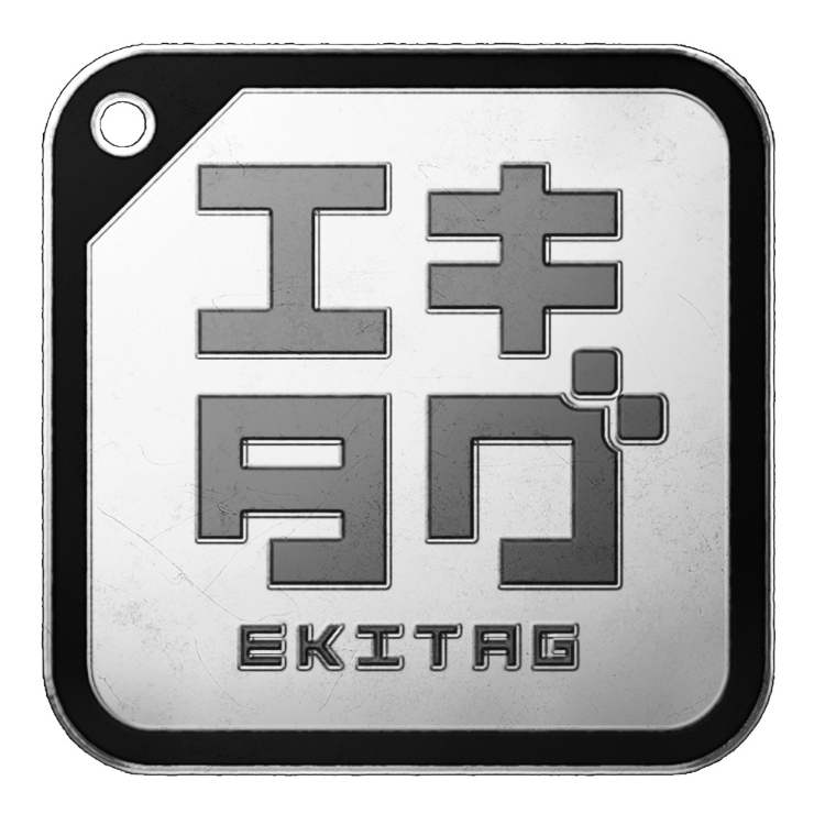 エキタグ