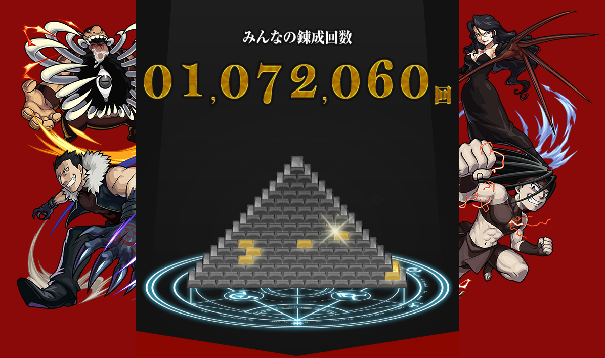 ウィンリィの入手方法