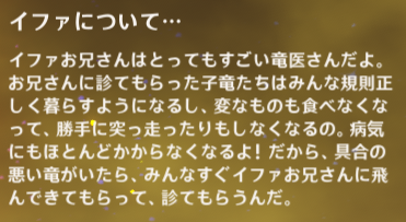 カチーナのコメント