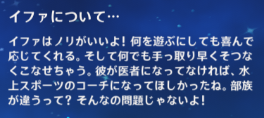 ムアラニのコメント
