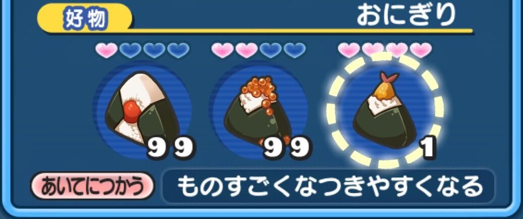 猫又おかゆ（浴衣）好物