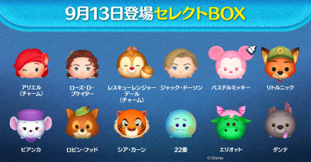 セレクトボックス