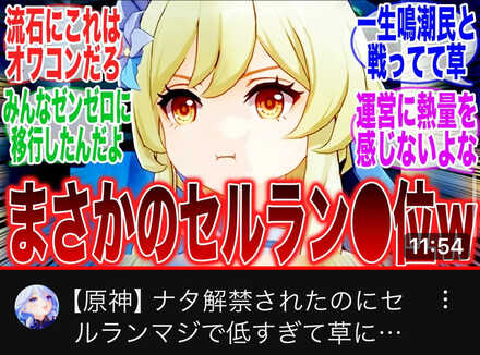 コメント画像
