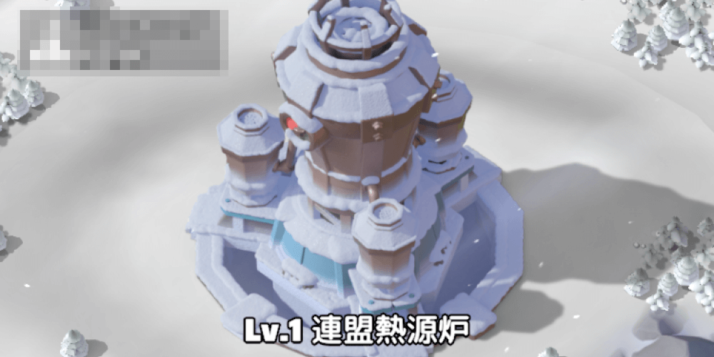 連盟熱源炉とは別の施設