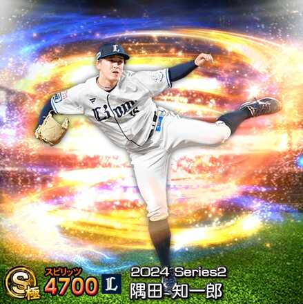 隅田知一郎画像