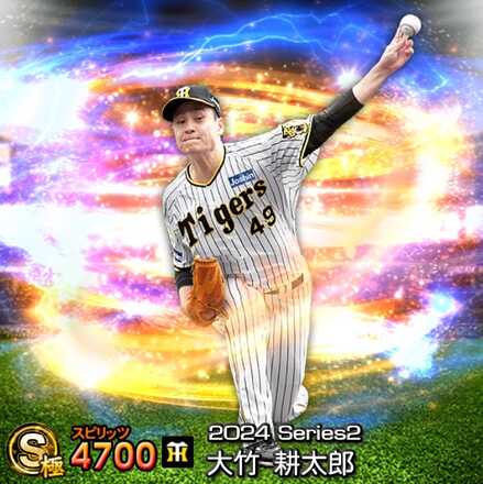 大竹耕太郎画像