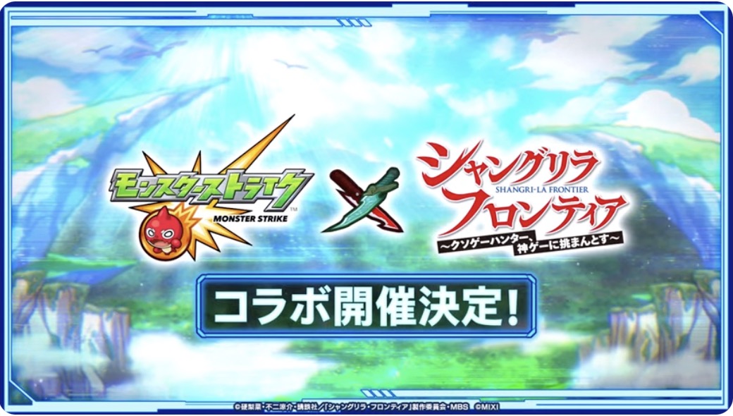 シャンフロコラボバナー