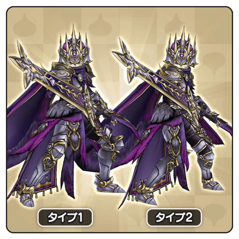 5周年記念ガチャ