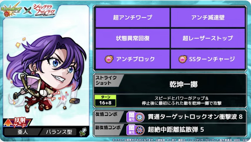 アーサーペンシルゴン性能