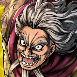 【燃え盛る大炎】麃公