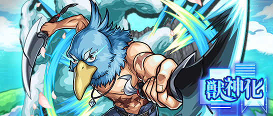 サンラクの画像