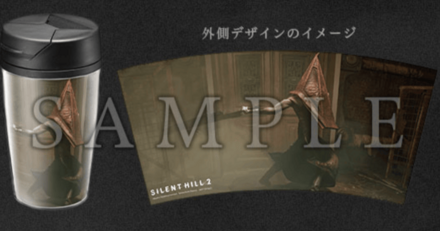 オリジナルタンブラー