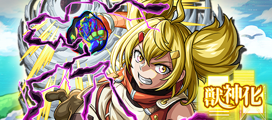 オイカッツォの画像