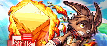 ビィラックの画像