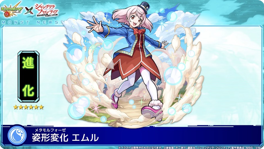 スクリーンショット 2024-09-12 17.09.24