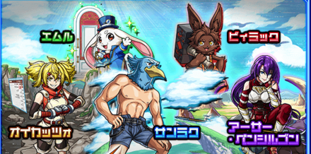 シャンフロコラボ