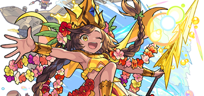 カメハメハの画像