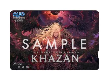 img_campaign_prize_2