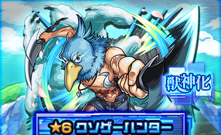 シャンフロコラボサンラクPUのガチャシミュレーターのサムネイル