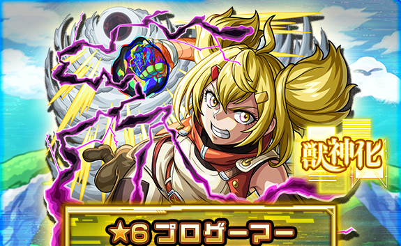 シャンフロコラボオイカッツォPUのガチャシミュレーターのサムネイル