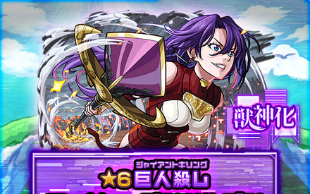 シャンフロコラボペンシルゴンPUのガチャシミュレーターのサムネイル