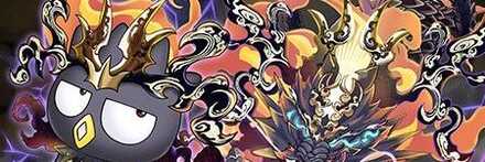 【11604】黒熾龍・ゴウテンバッドばつ丸