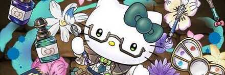 【11607】アトリハローキティ