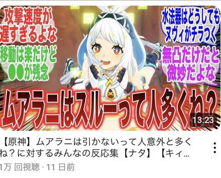 コメント画像