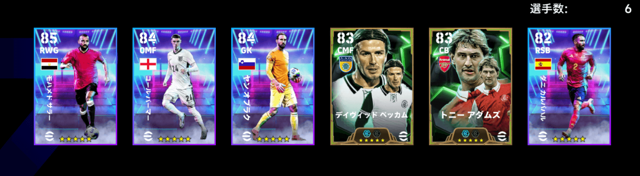 デイリーゲームボックス(周回報酬)画像