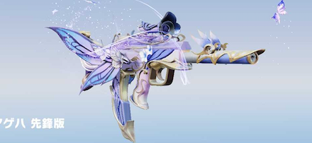 オオルリアゲハ画像