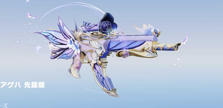 オオルリアゲハ画像