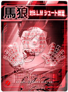 対BLMシュート練習