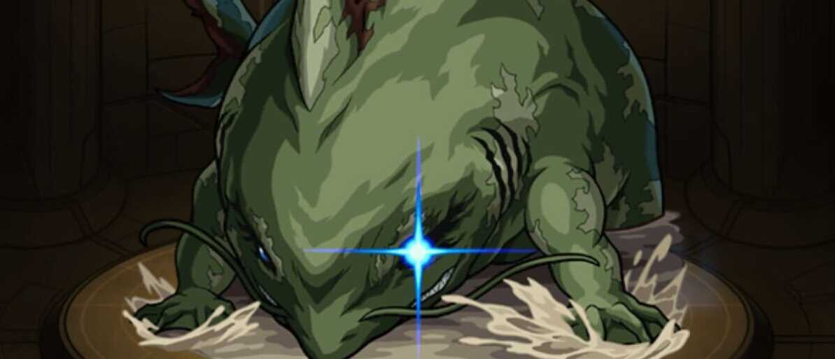 マッドディグの画像
