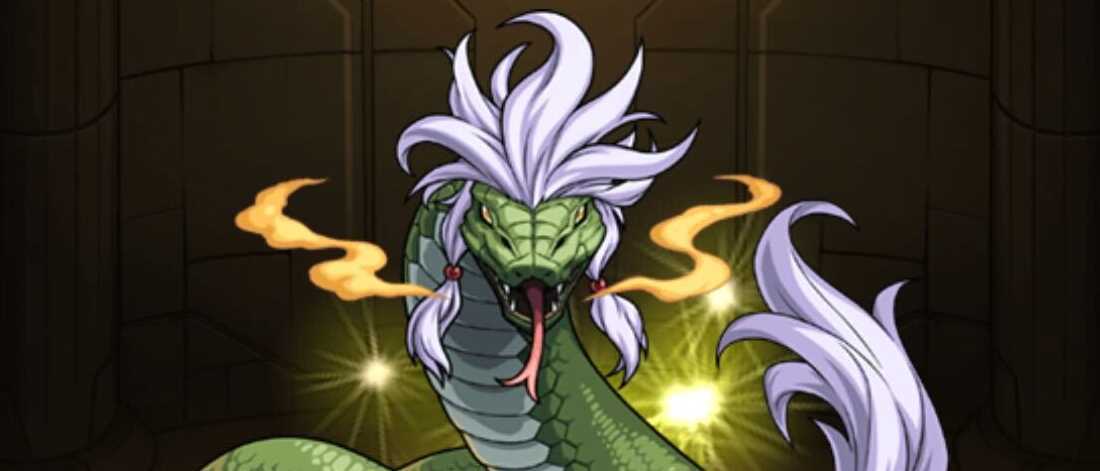 貪食の大蛇の画像