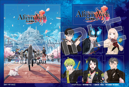 『オルタナヴェルト -青の祓魔師 外伝-』特製ステッカー（試遊コーナー参加者限定）