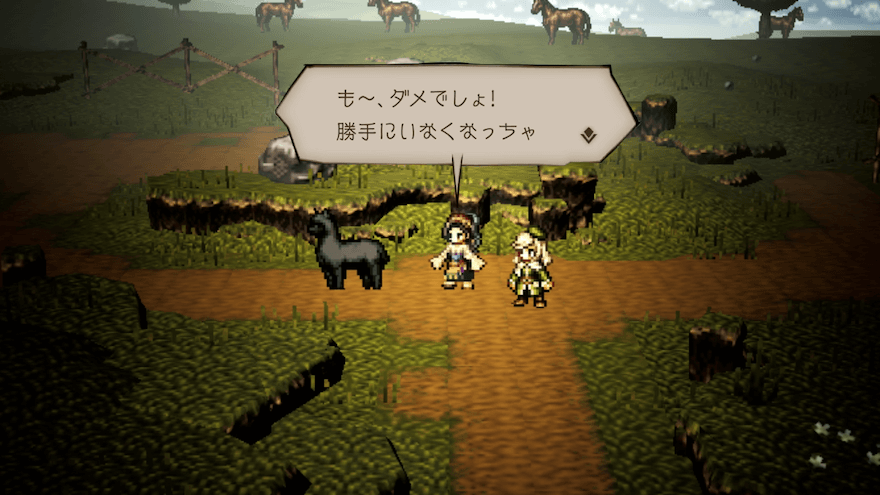 なんてったってアルパカ