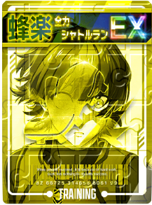 全力シャトルラン