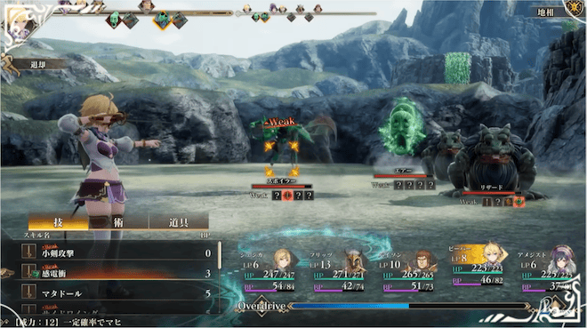 閃きの可能性や弱点を可視化