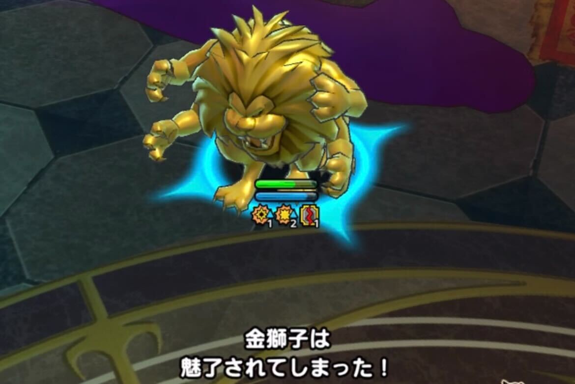 魅了対策のために味方を多めに入れておく