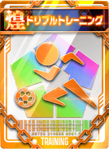 ドリブルトレーニング