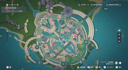 フォンテーヌ廷