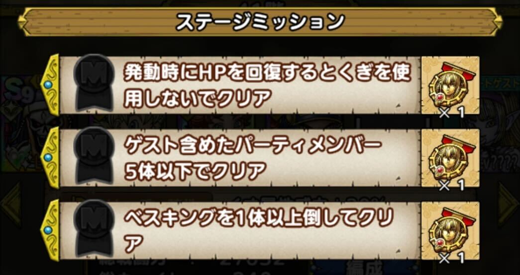 アスバルの勲章がもらえる
