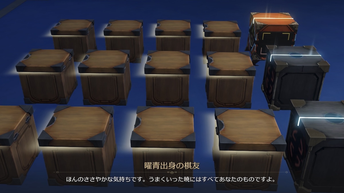 全15種の戦利品